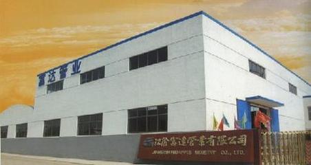 億盟258網,當代中國展示中心 中國, 企業展示 服務業 企業動態 餐飲業 旅游業 租賃服務業 中介服務業 咨詢業