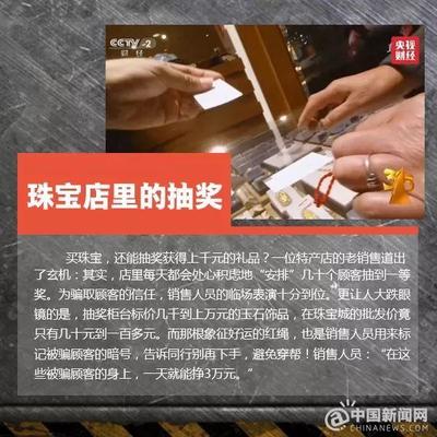 食物相克是謠言!央視3.15晚會除了曝光一批企業(yè),還普及了很多常識