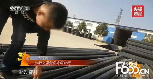 觸目驚心 3.15晚會這些無良企業(yè)被曝光