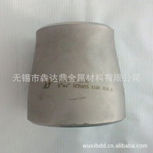 無錫市犇達鼎金屬材料 專業(yè)供應各類高品質(zhì)異徑管及金屬材料批發(fā)