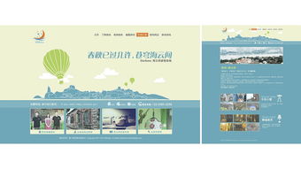 廈門(mén)中小企業(yè)網(wǎng)站建設(shè)指南 扁平化設(shè)計(jì)打造清新企業(yè)官網(wǎng)