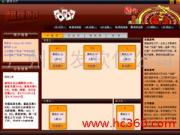 廣州同發(fā)軟件公司 創(chuàng)新軟件產(chǎn)品與優(yōu)質(zhì)銷售服務(wù)