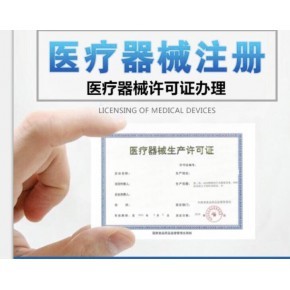 江西南昌市一類醫療器械生產備案辦理指南 流程、材料與注意事項