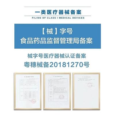 虎年新春煥新顏，一類器械幫你美美過大年